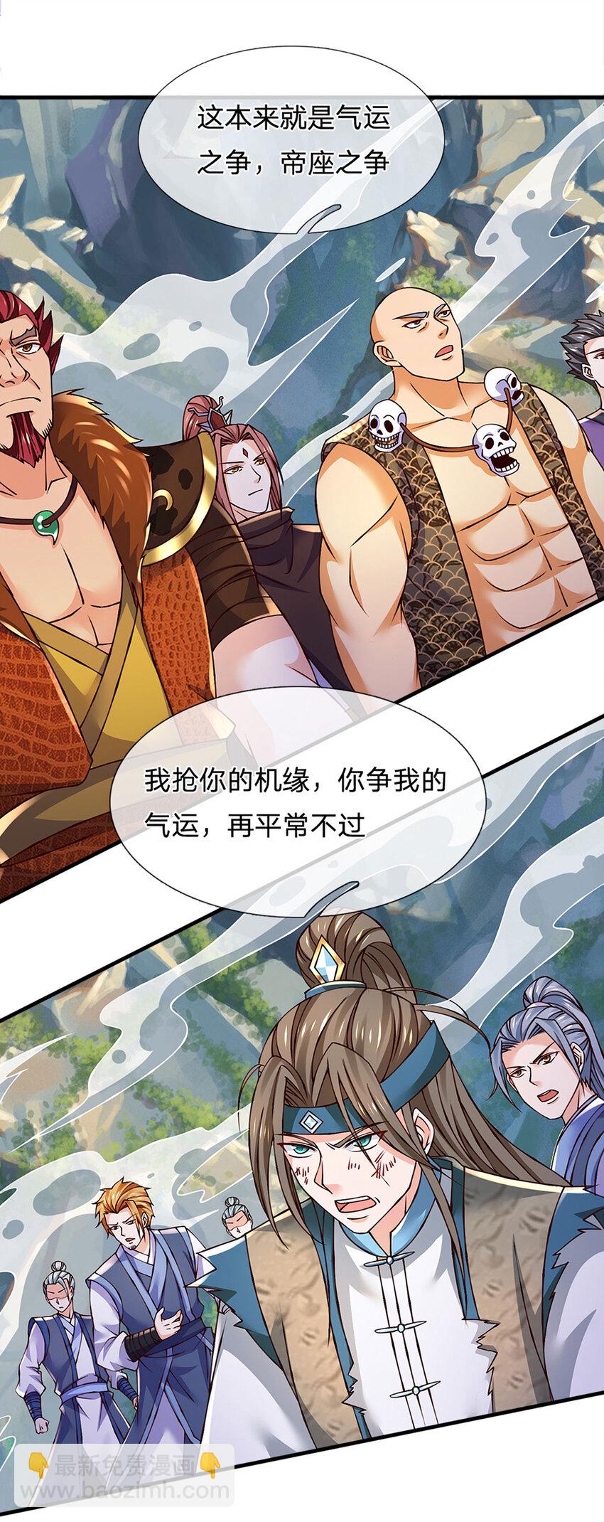 第304话 言败为时尚早-第304话