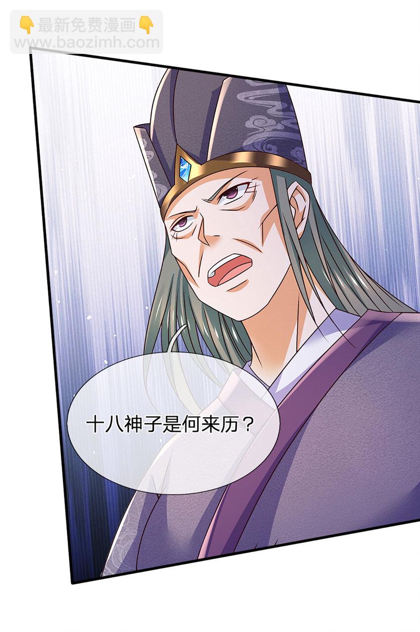 第304话 言败为时尚早-第304话