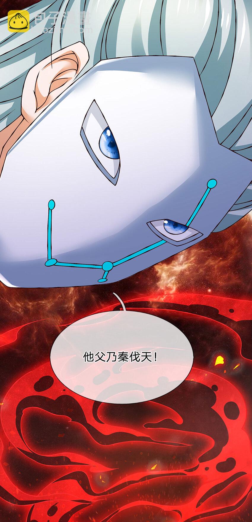 第304话 言败为时尚早-第304话