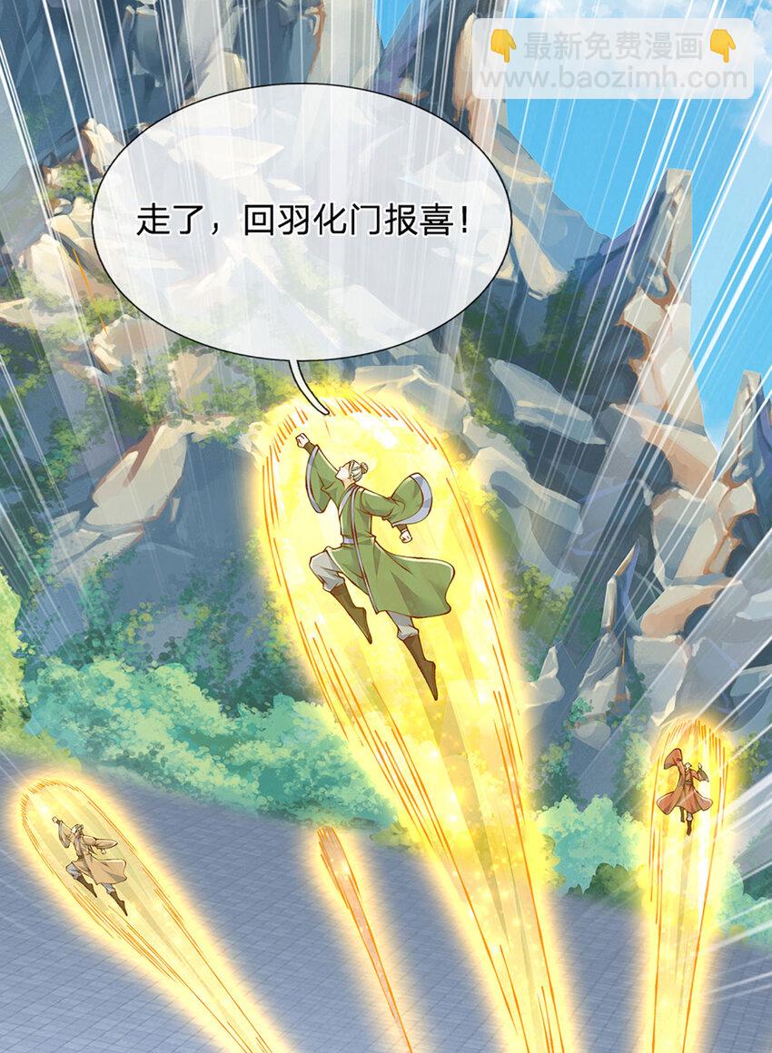 第304话 言败为时尚早-第304话