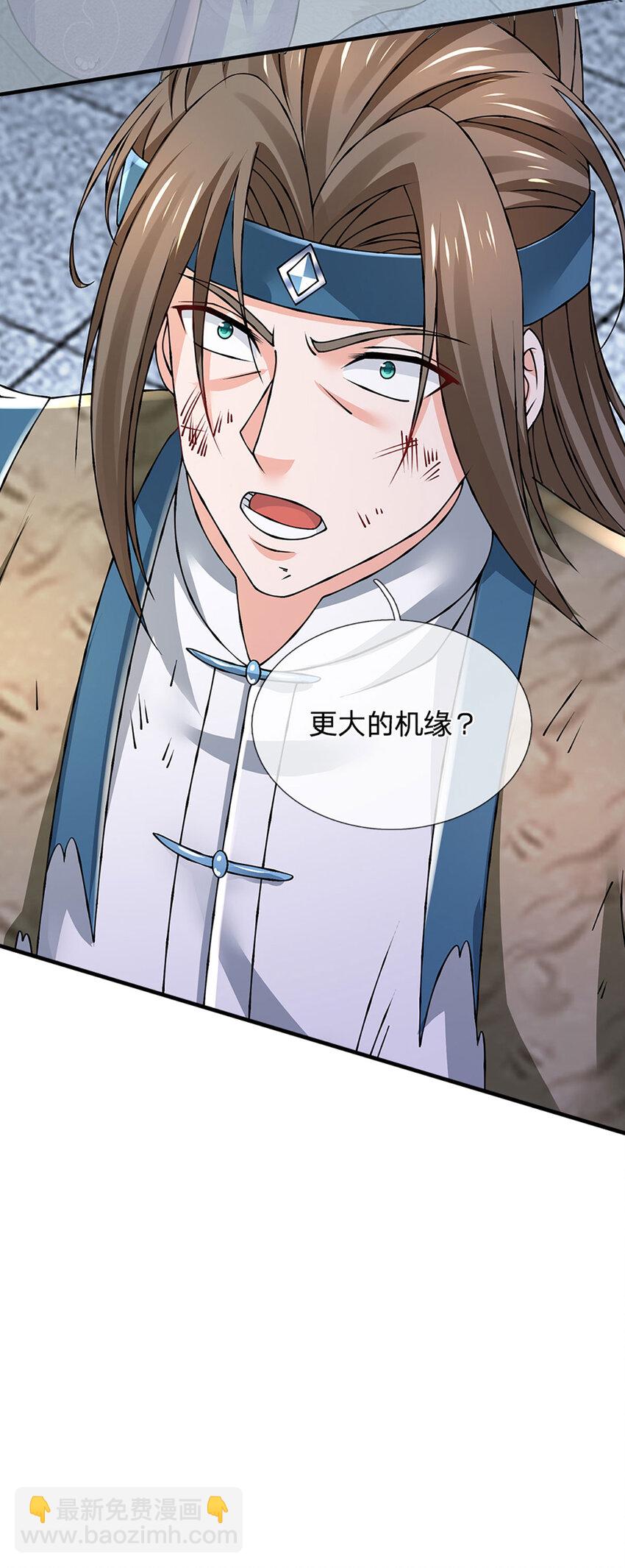 第304话 言败为时尚早-第304话