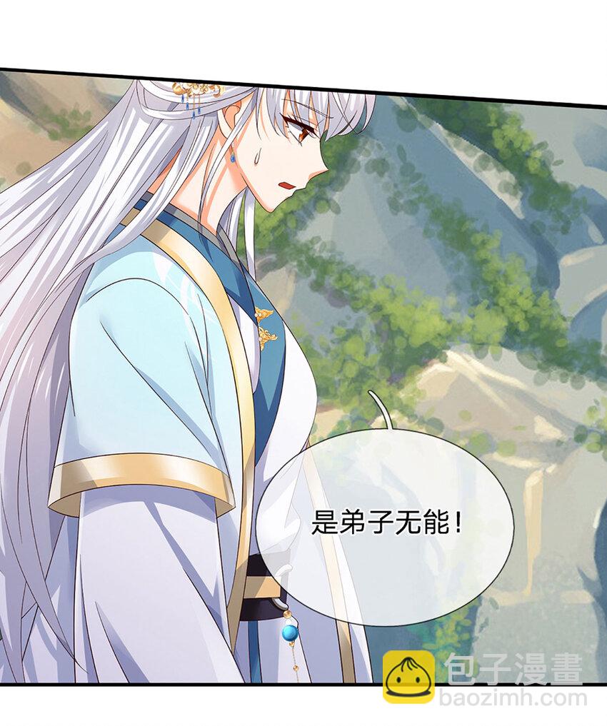 第304话 言败为时尚早-第304话