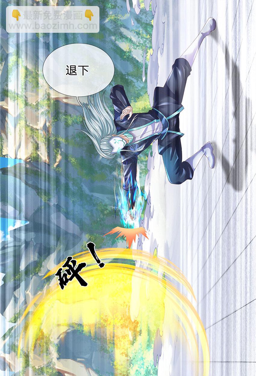 第304话 言败为时尚早-第304话