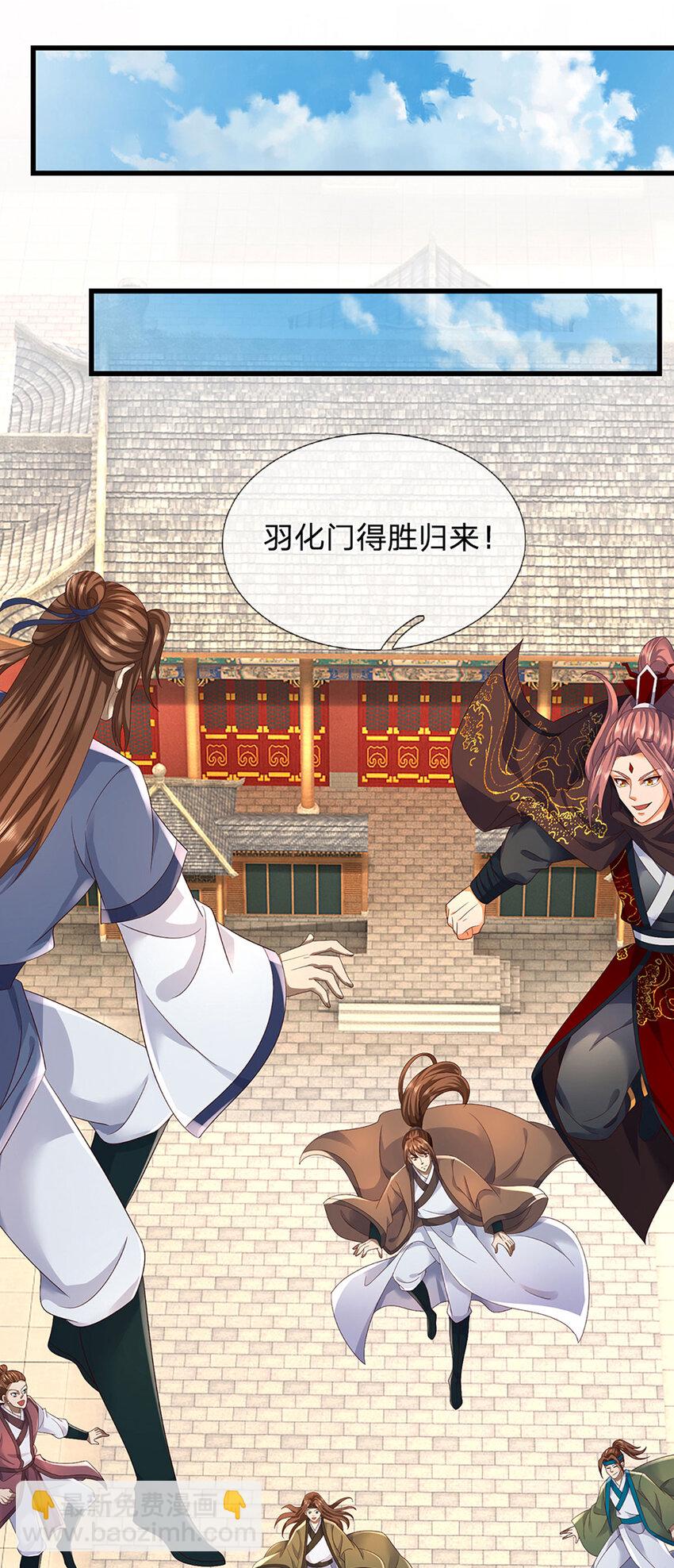 第304话 言败为时尚早-第304话
