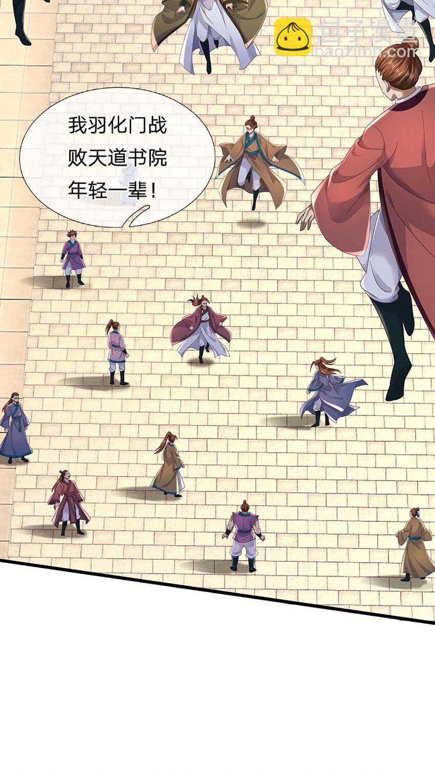 第304话 言败为时尚早-第304话