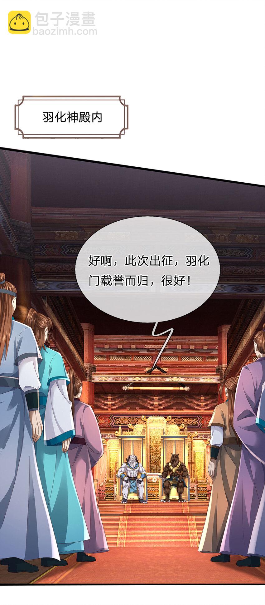 第304话 言败为时尚早-第304话