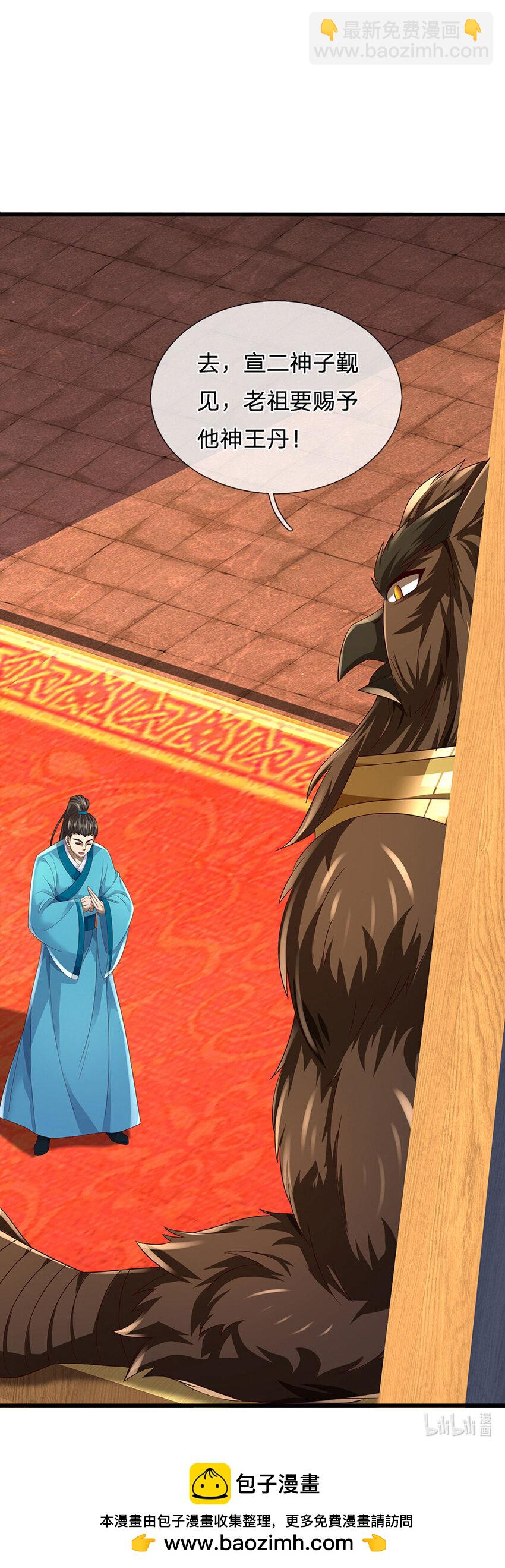 第304话 言败为时尚早-第304话