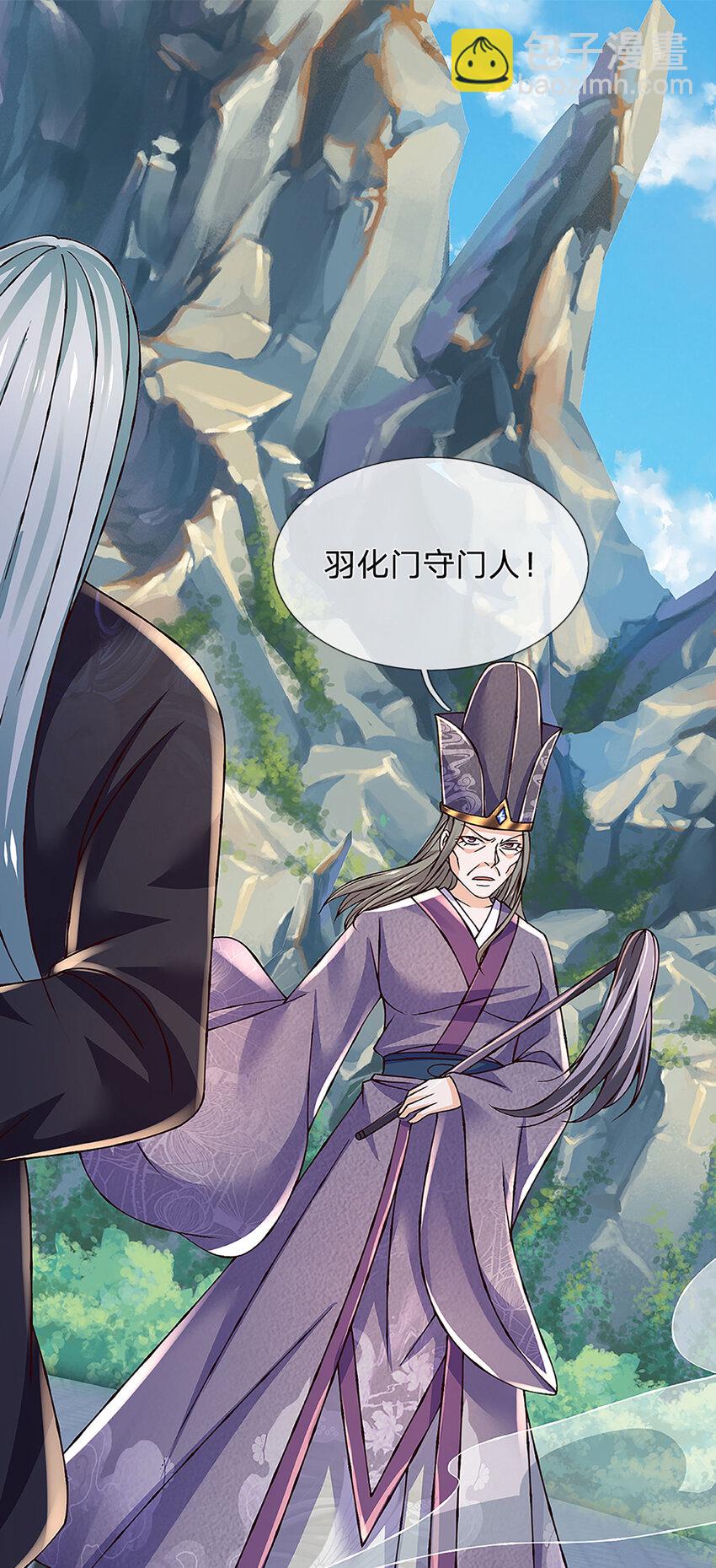 第304话 言败为时尚早-第304话