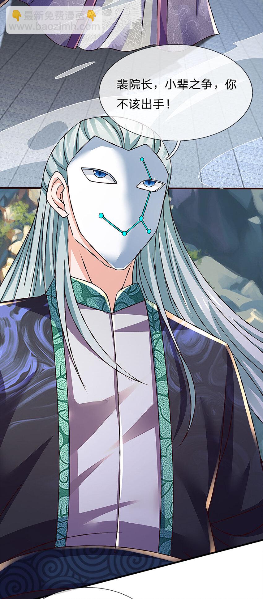 第304话 言败为时尚早-第304话