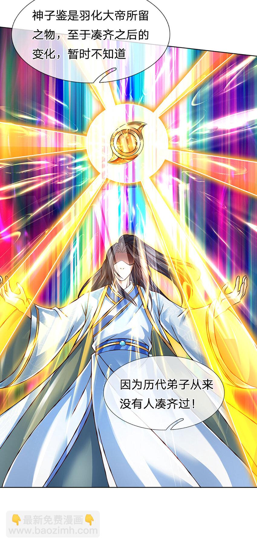 第306话 重情-第306话