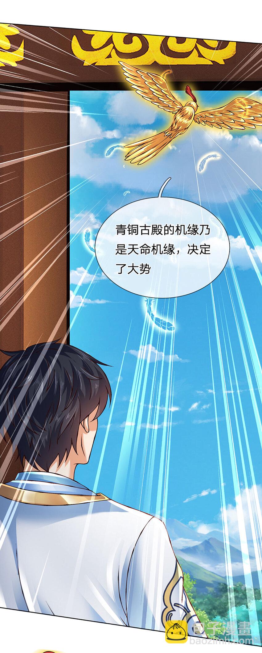 第306话 重情-第306话