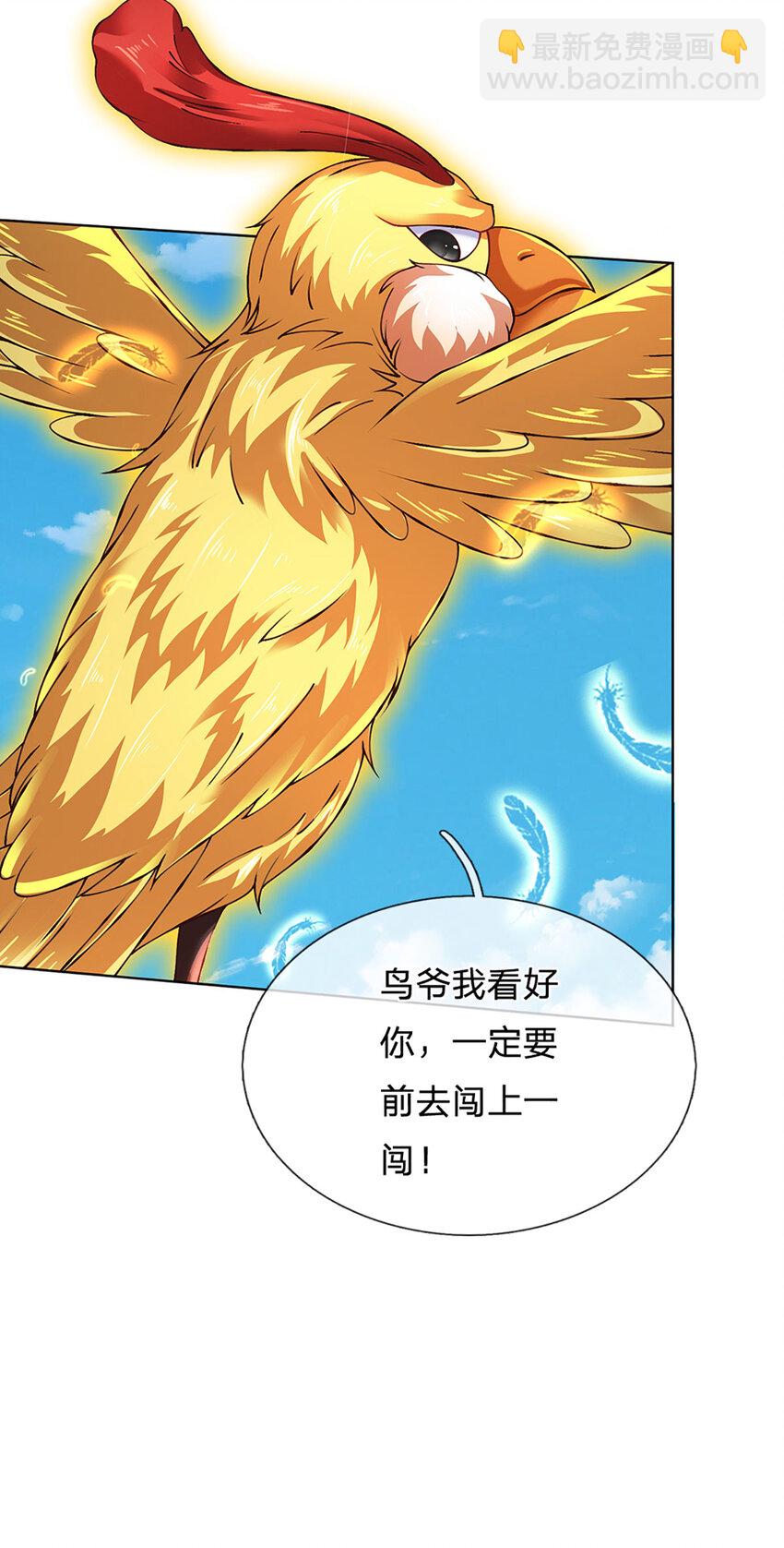 第306话 重情-第306话