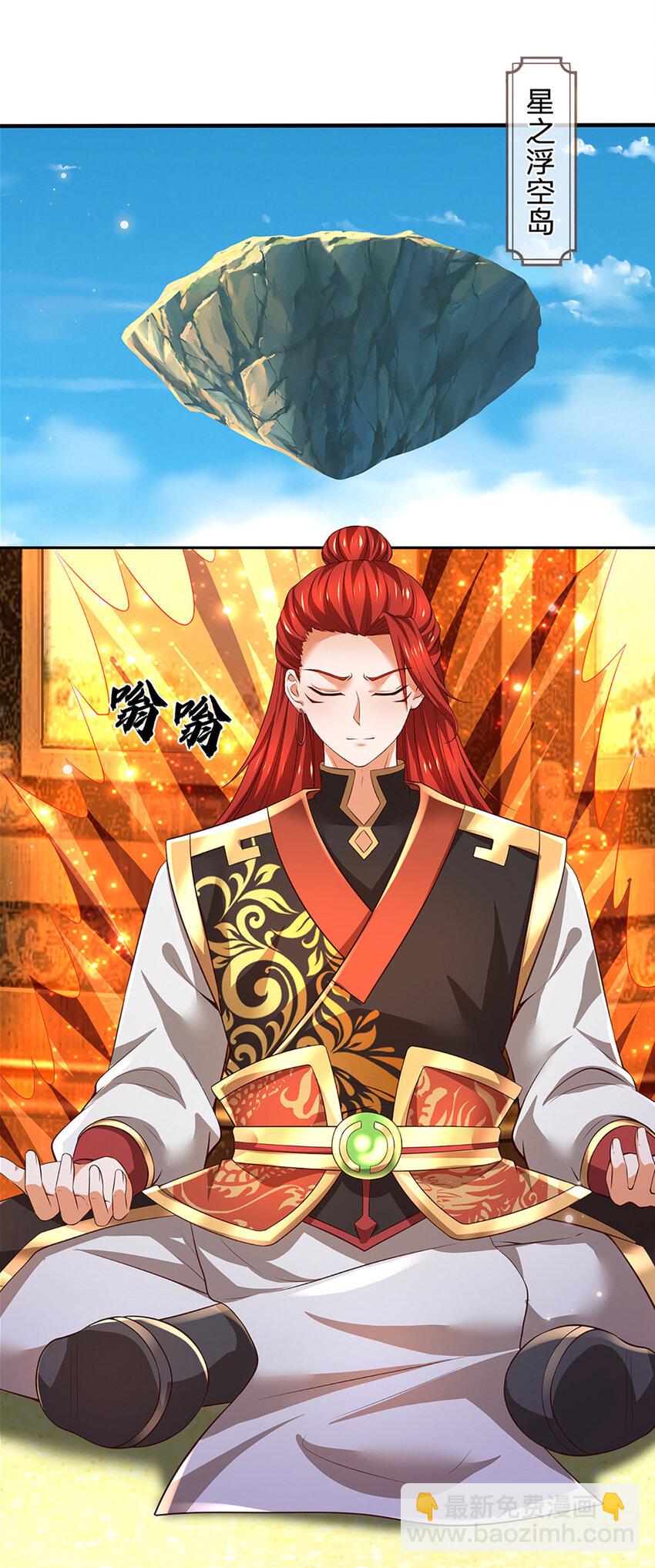 第306话 重情-第306话
