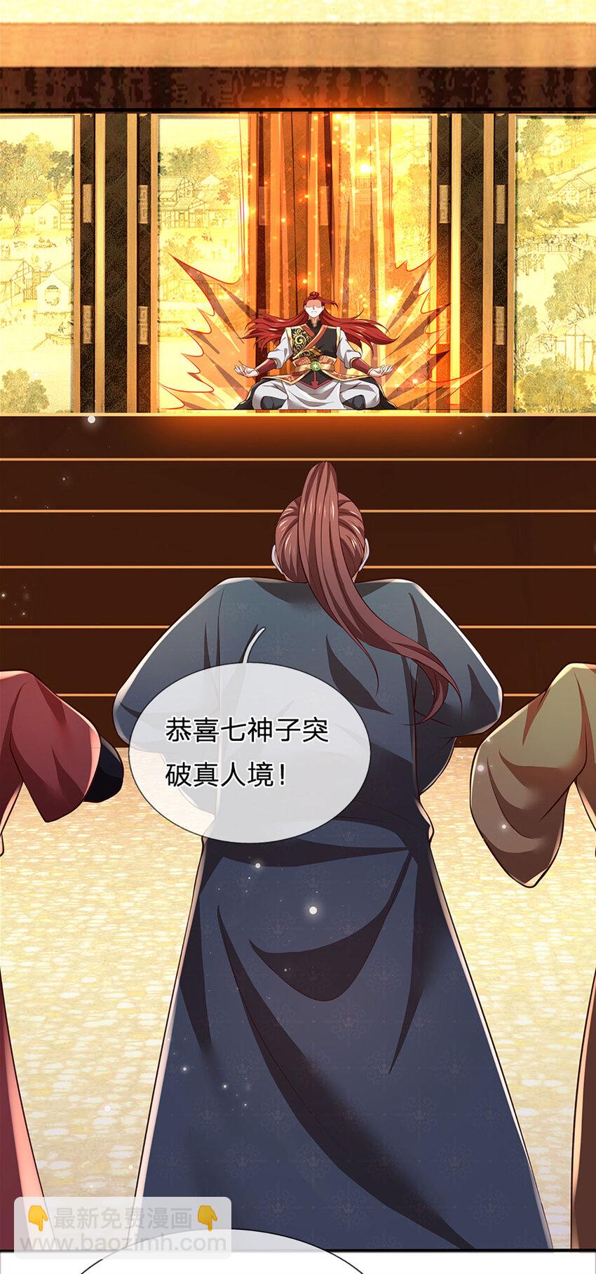 第306话 重情-第306话