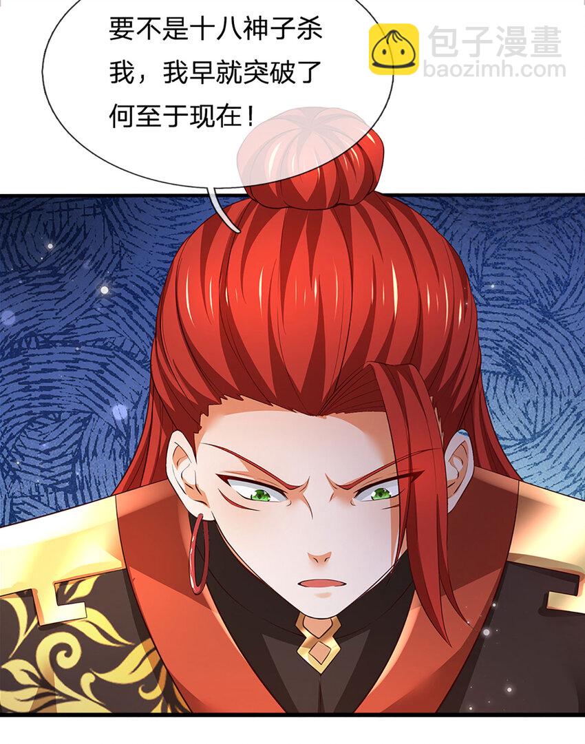 第306话 重情-第306话