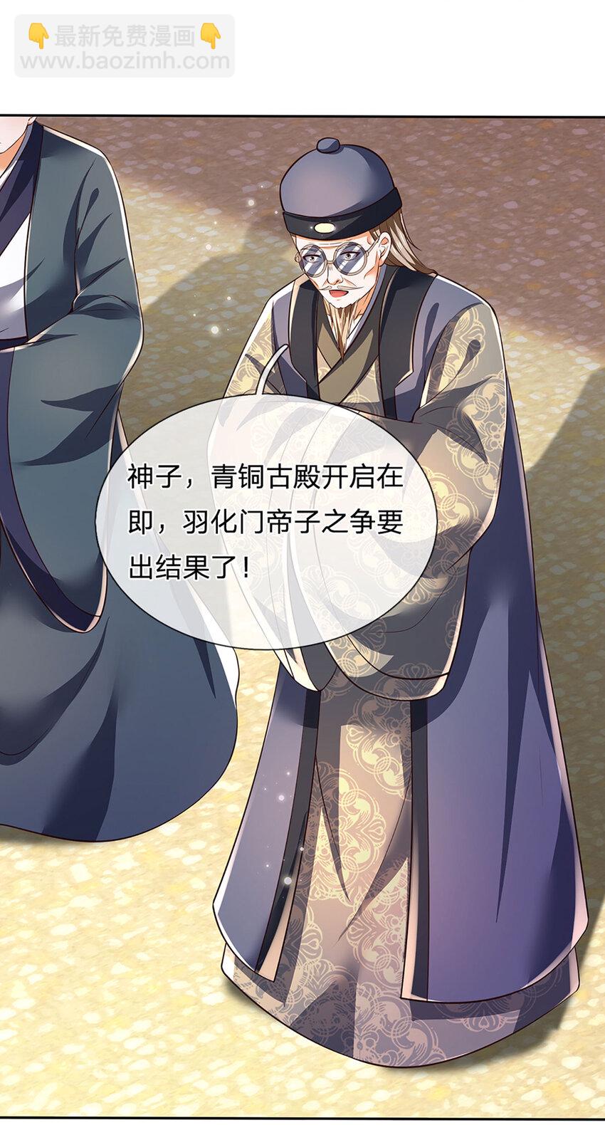 第306话 重情-第306话