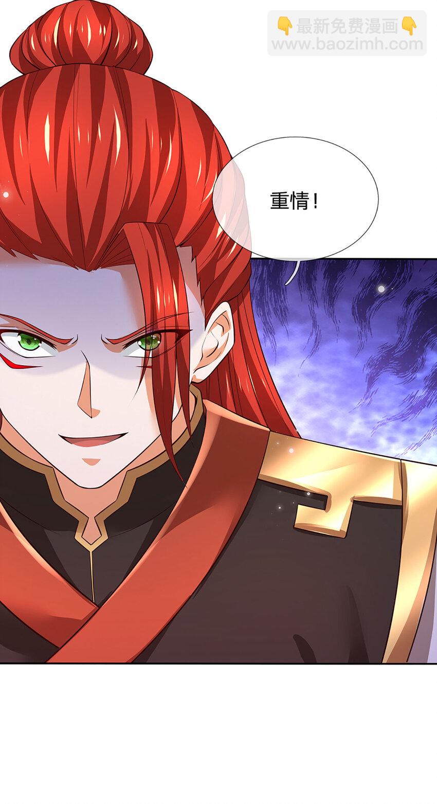 第306话 重情-第306话