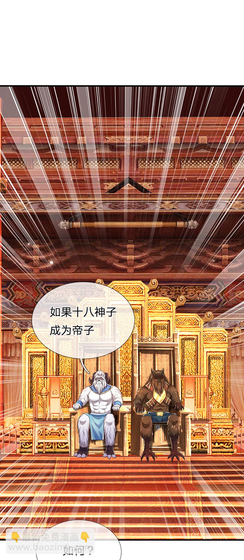 第306话 重情-第306话