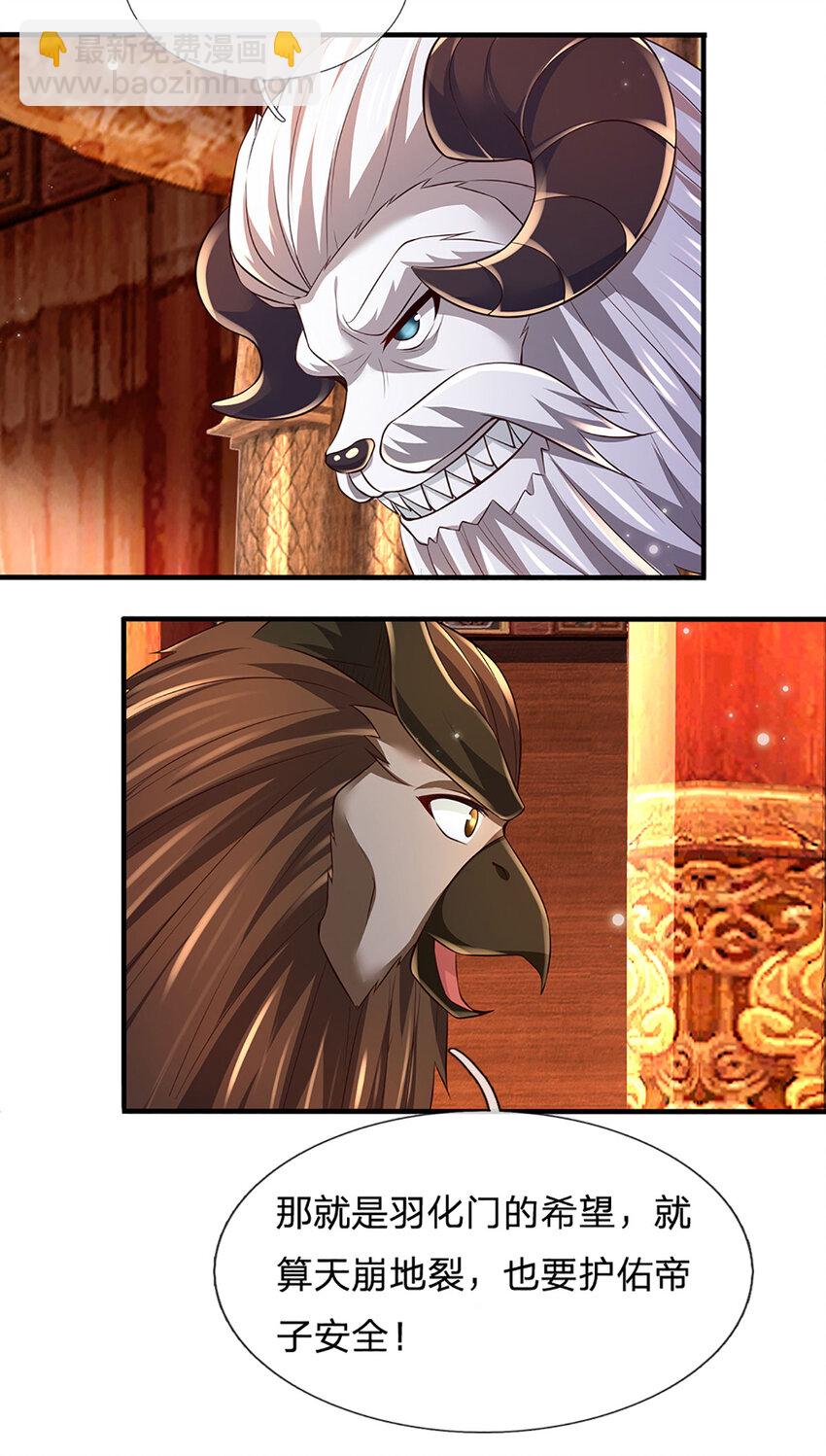 第306话 重情-第306话