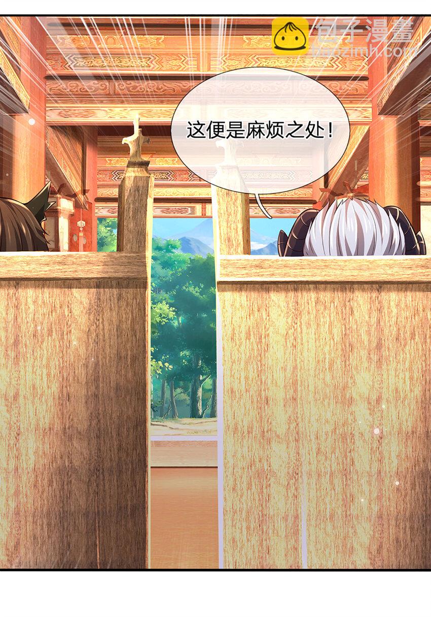 第306话 重情-第306话