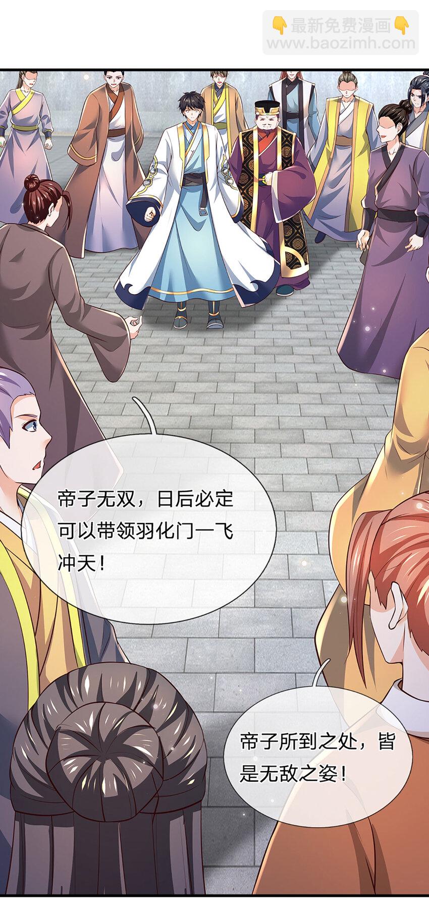 第306话 重情-第306话