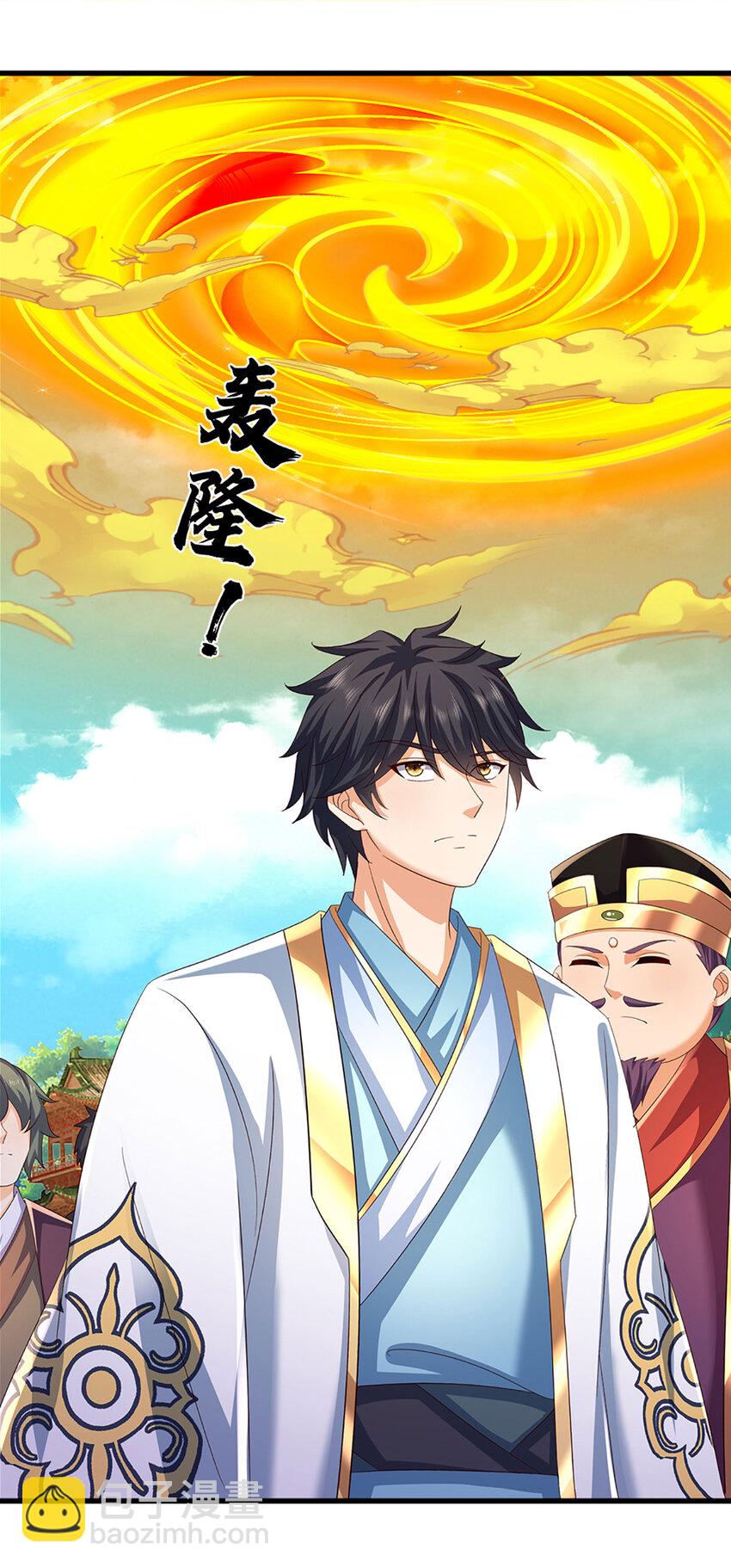 第306话 重情-第306话