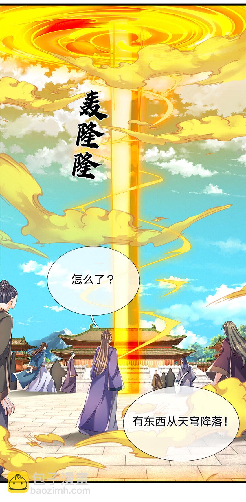第306话 重情-第306话
