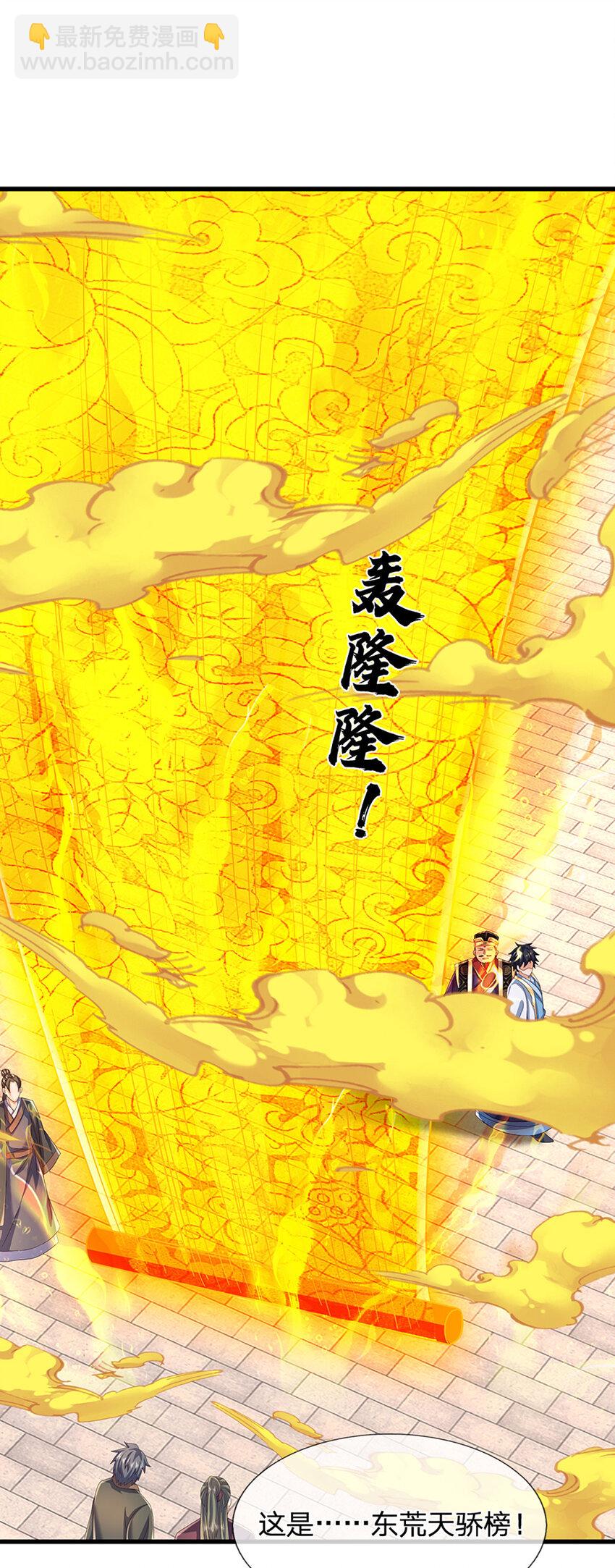 第306话 重情-第306话
