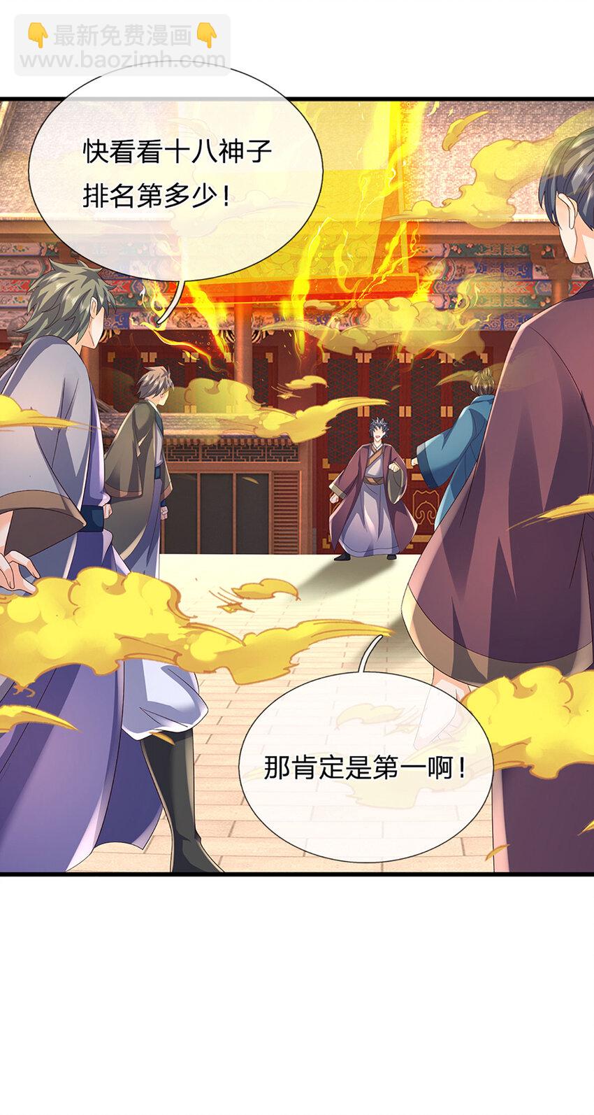 第306话 重情-第306话
