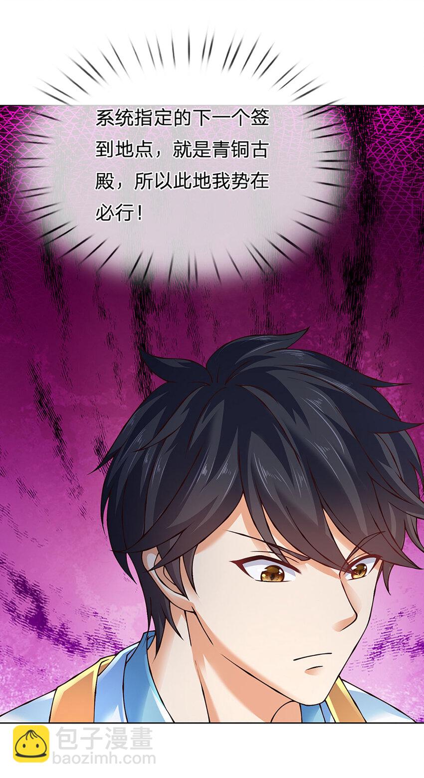 第306话 重情-第306话