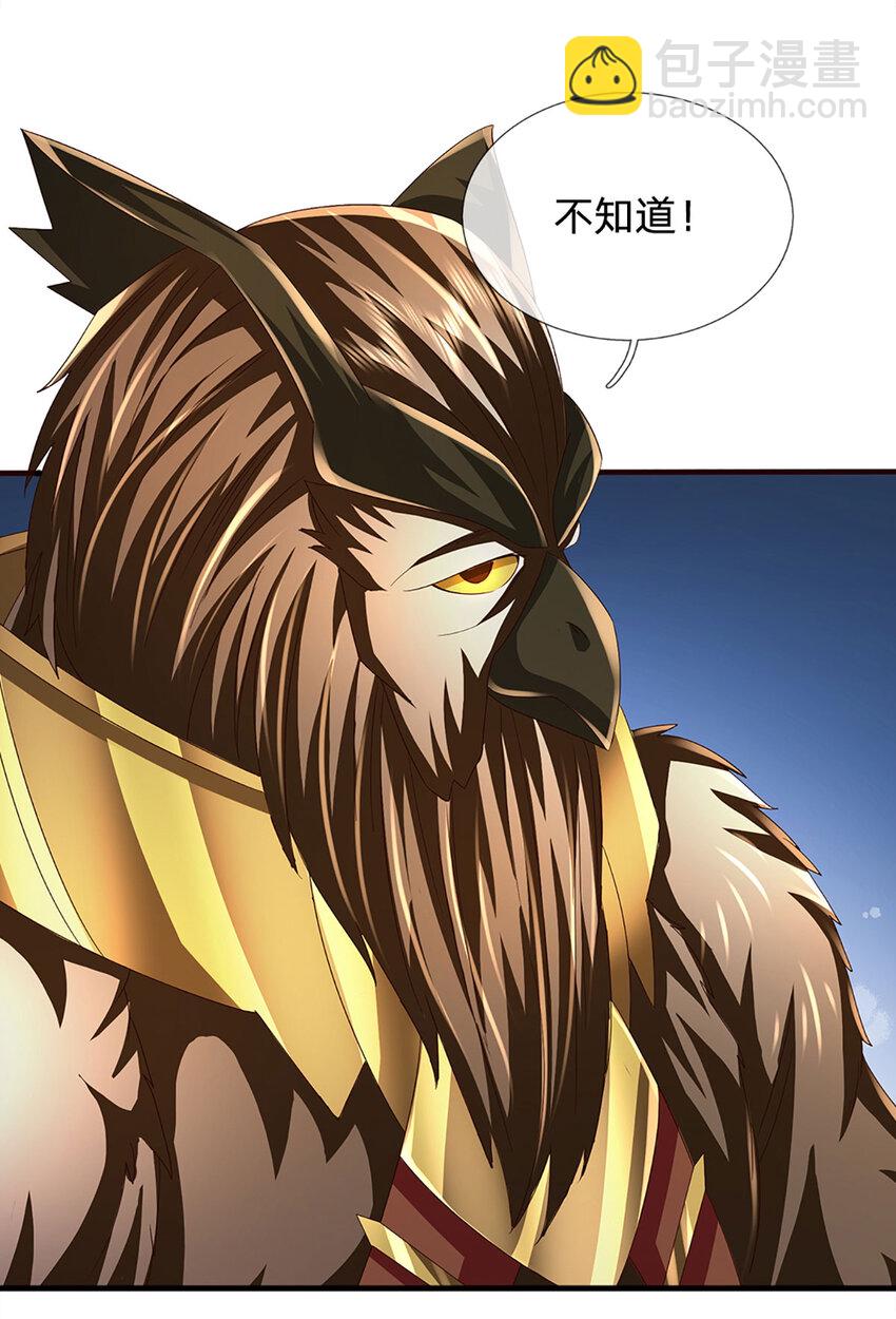 第308话 这个世界的家-第308话