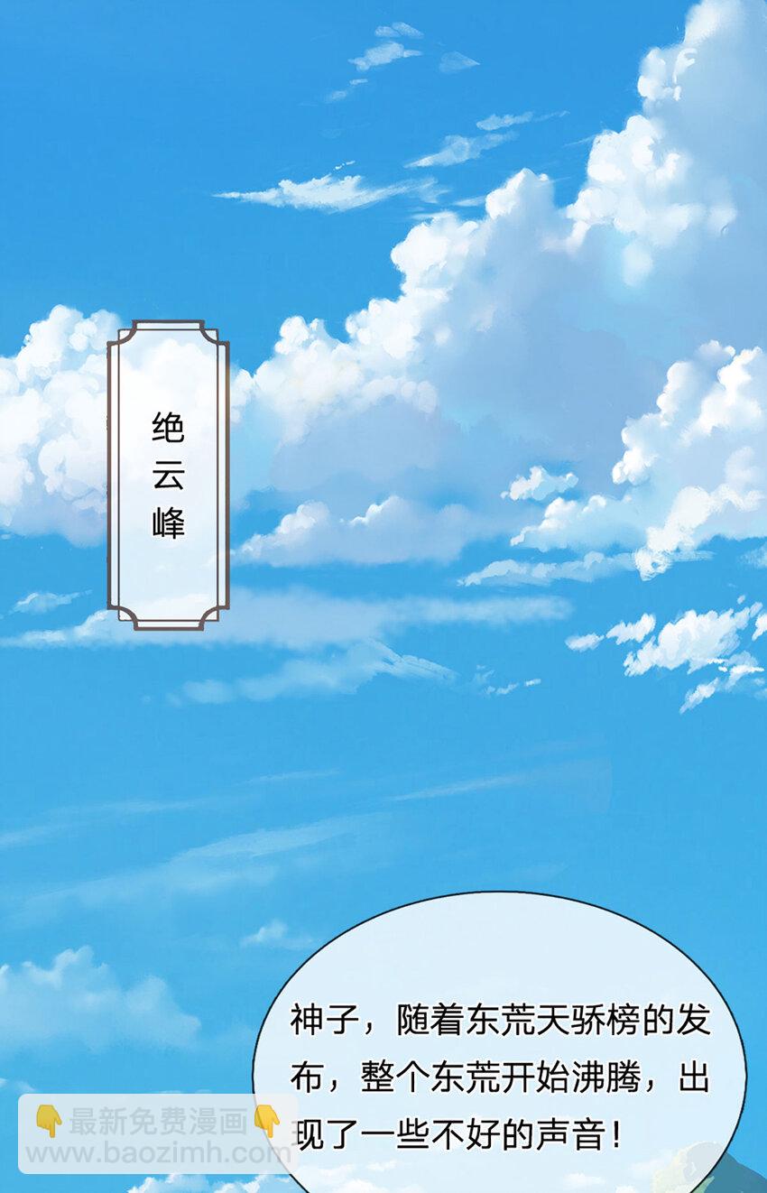 第308话 这个世界的家-第308话