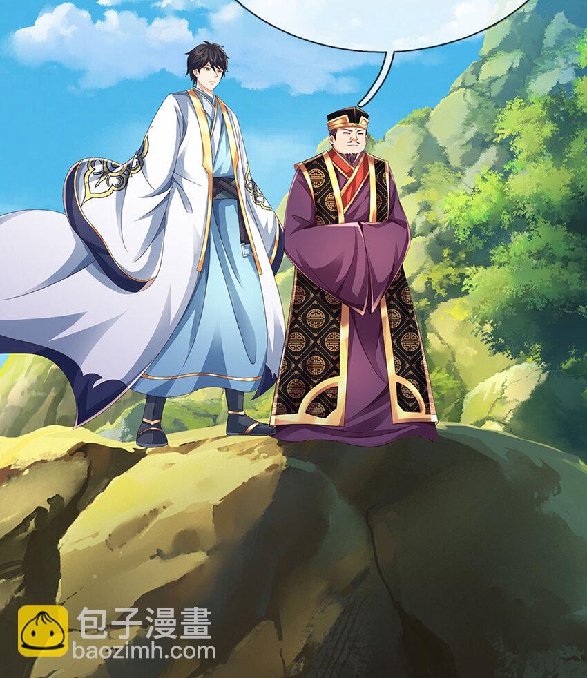 第308话 这个世界的家-第308话