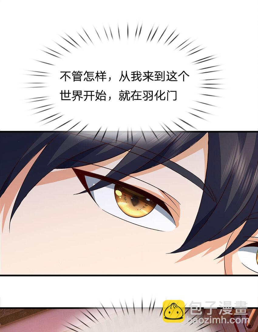 第308话 这个世界的家-第308话