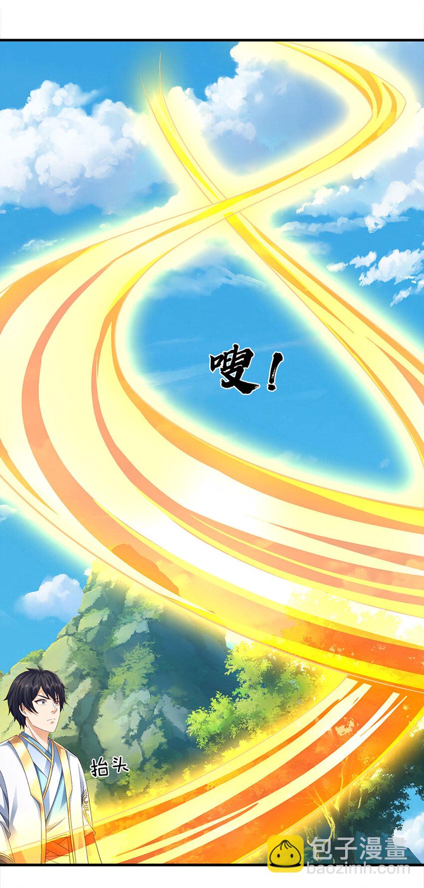 第308话 这个世界的家-第308话