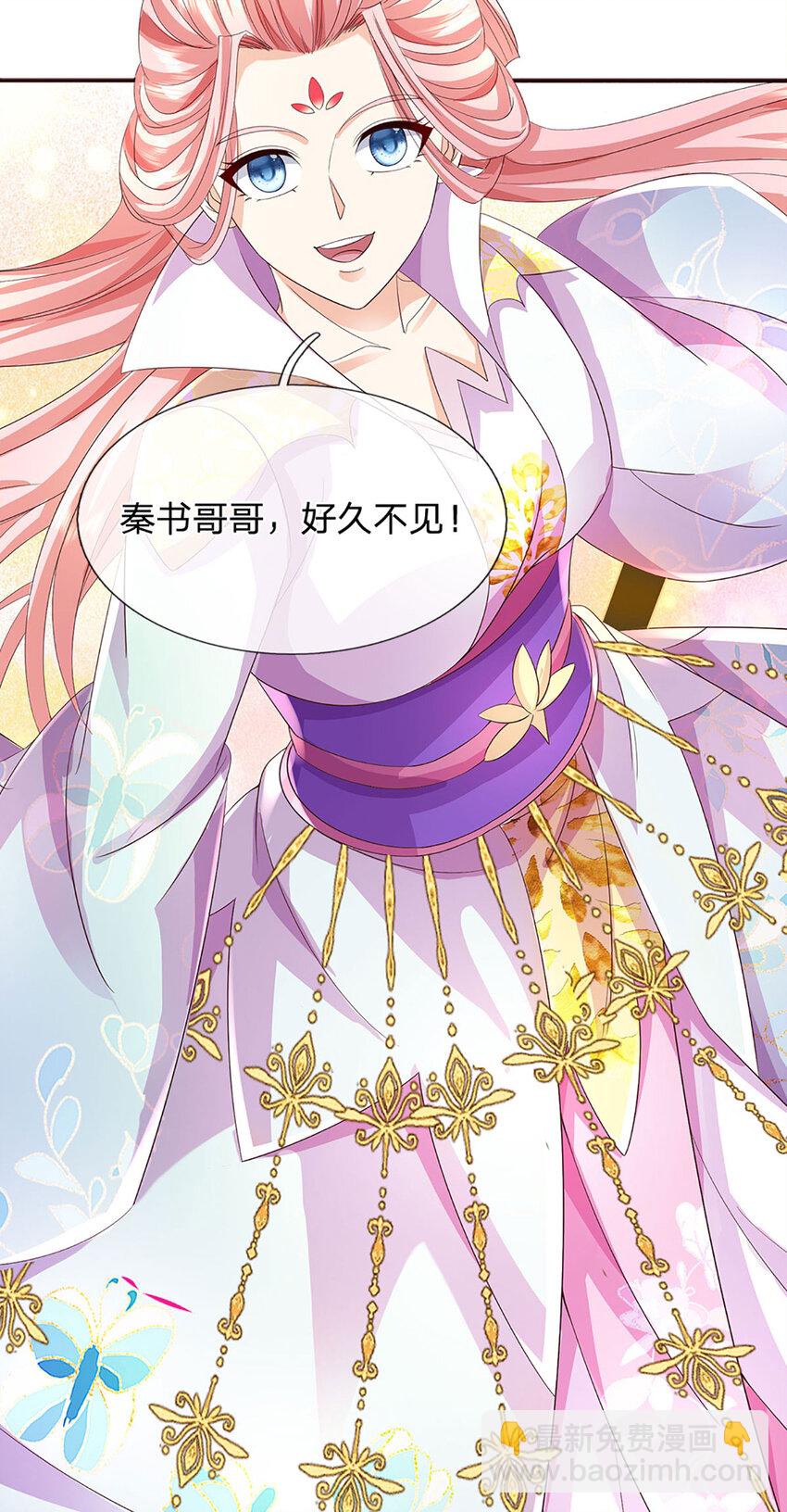 第308话 这个世界的家-第308话