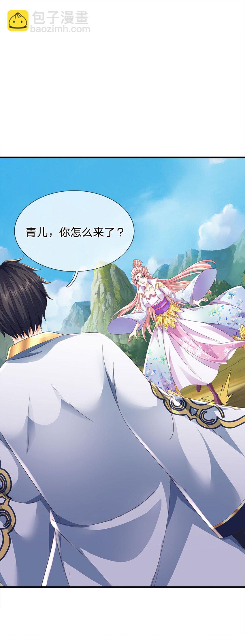 第308话 这个世界的家-第308话