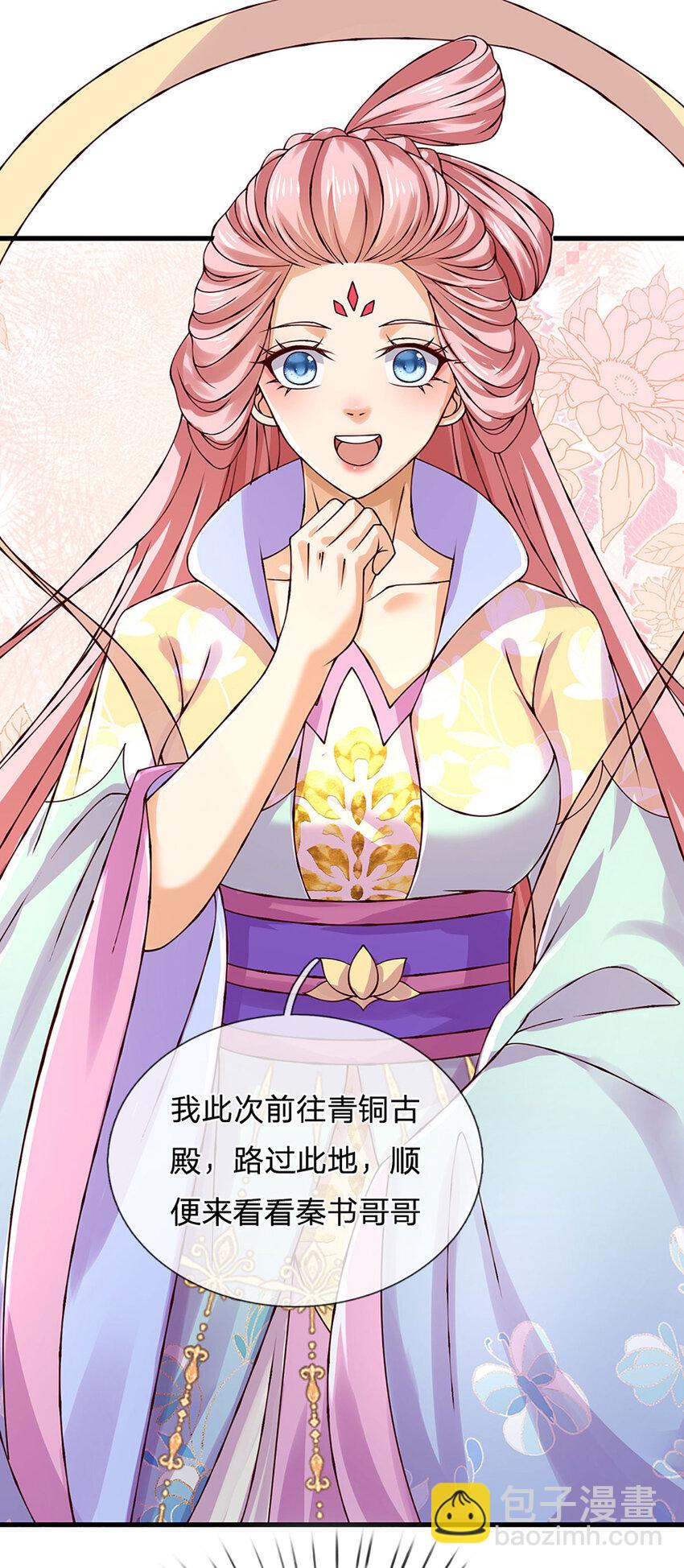 第308话 这个世界的家-第308话