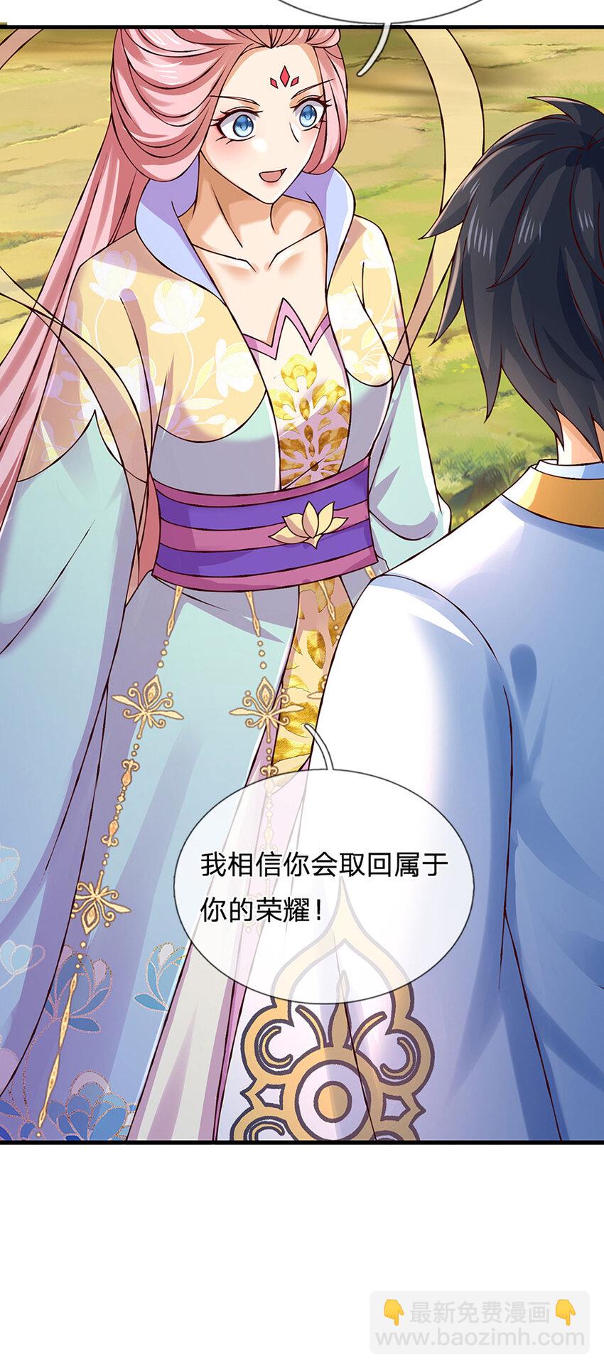 第308话 这个世界的家-第308话