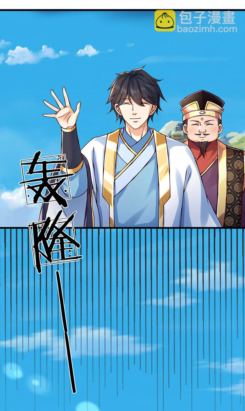 第308话 这个世界的家-第308话