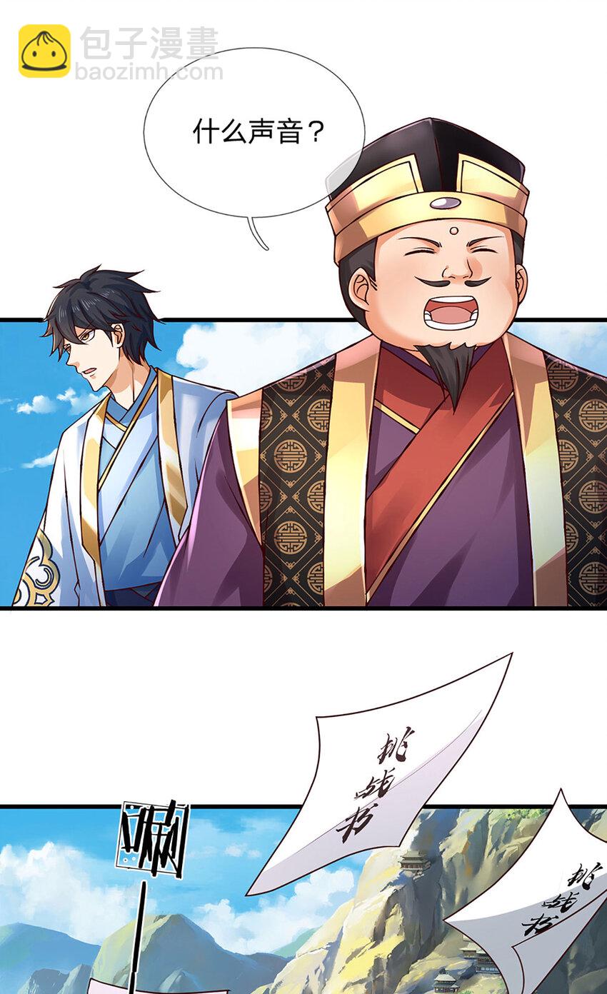 第308话 这个世界的家-第308话