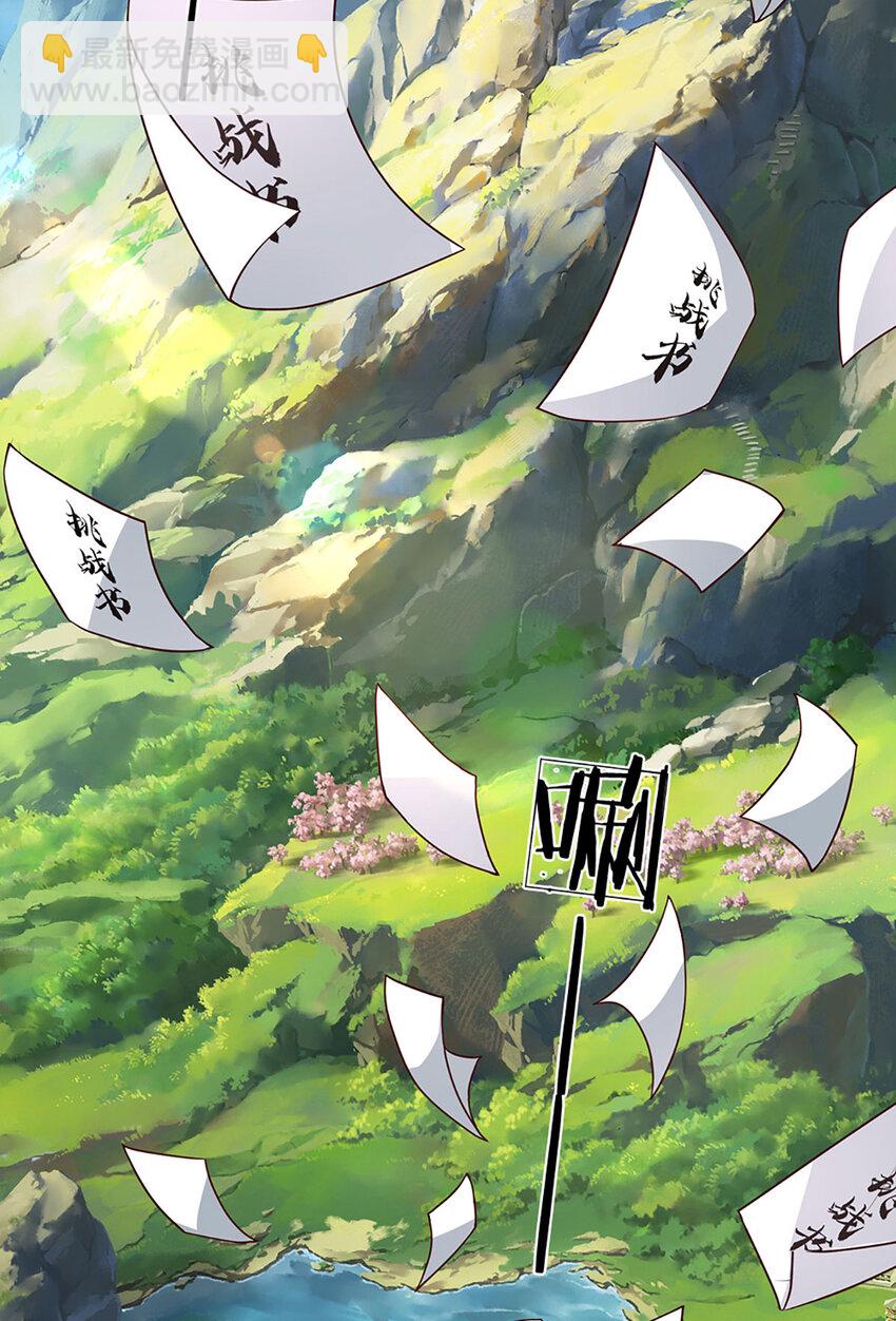 第308话 这个世界的家-第308话