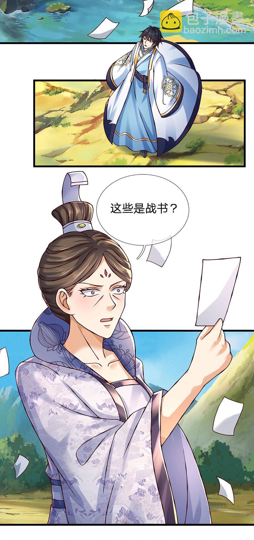 第308话 这个世界的家-第308话