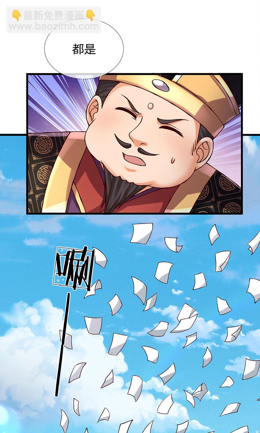 第308话 这个世界的家-第308话