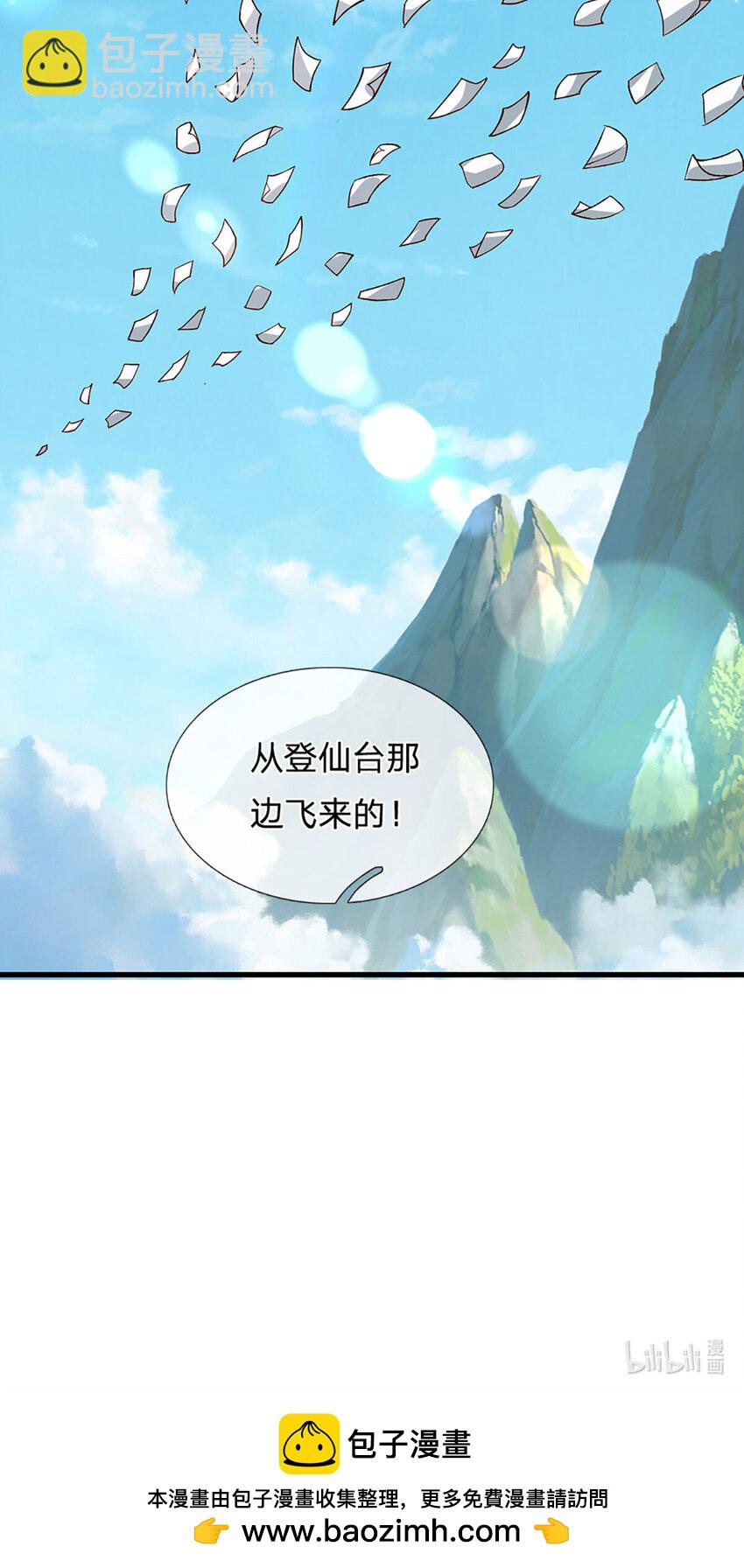 第308话 这个世界的家-第308话