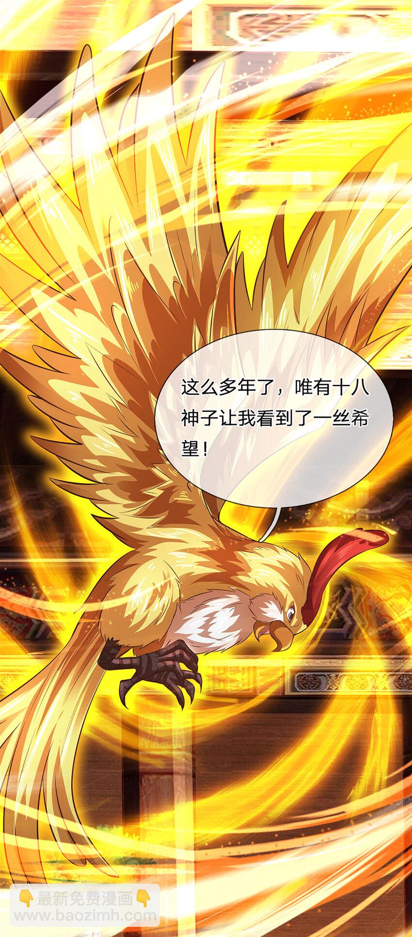 第308话 这个世界的家-第308话