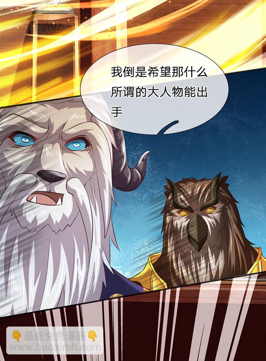 第308话 这个世界的家-第308话