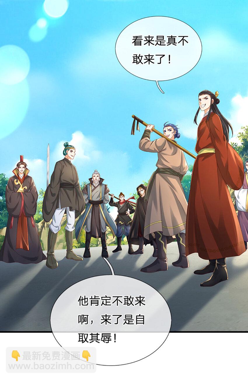 第310话 将计就计，背后之人-第310话