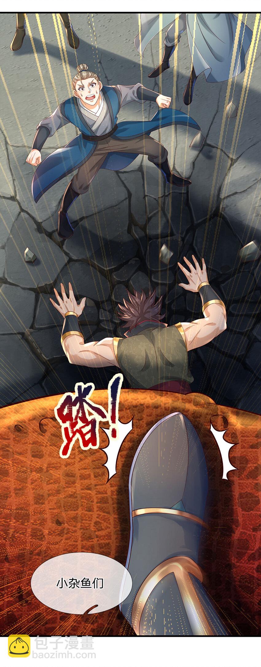 第310话 将计就计，背后之人-第310话