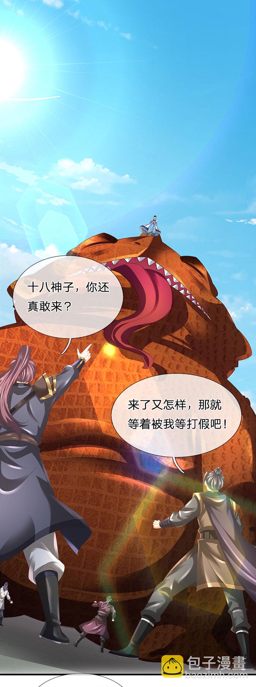 第310话 将计就计，背后之人-第310话